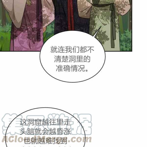 第26话32