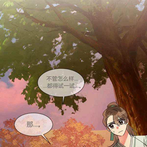 第26话35