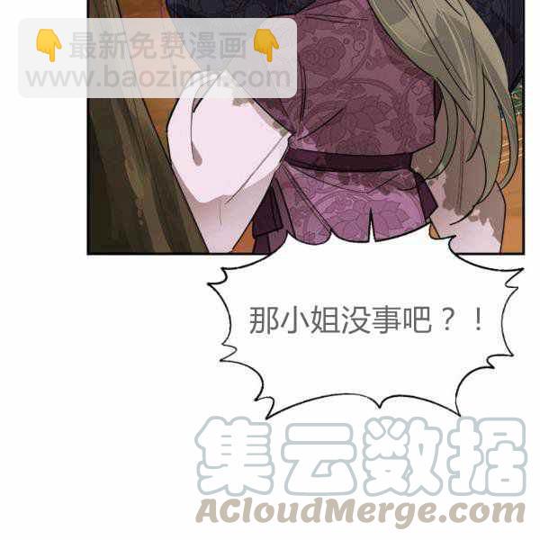 第26话4