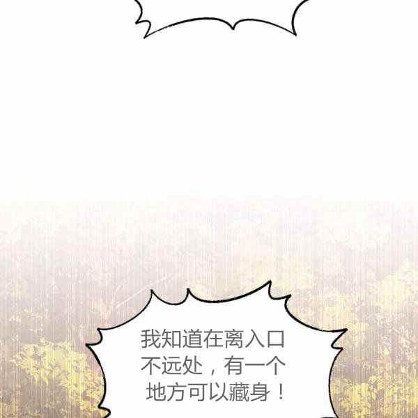 第26话41