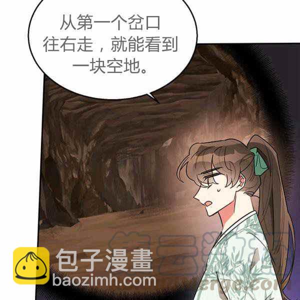 第26话44