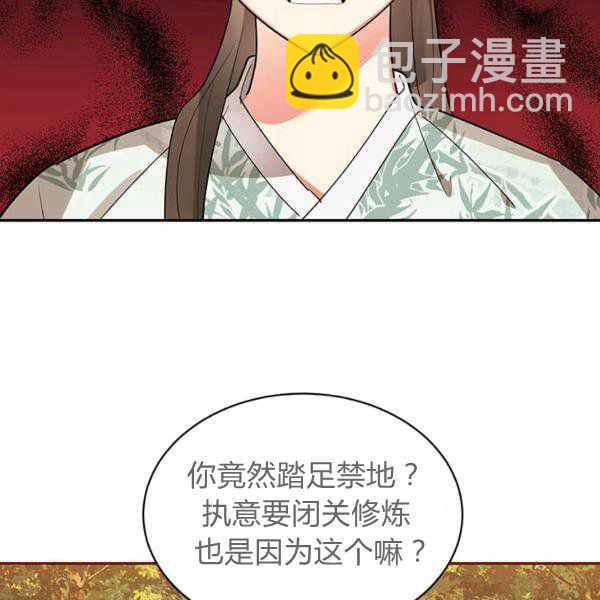 第26话49