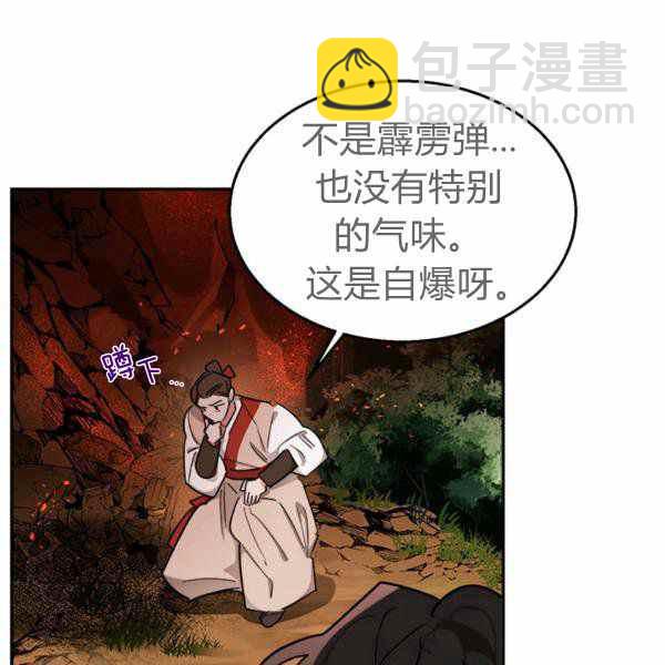 第26话5