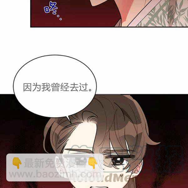 第26话52