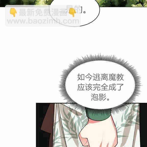 第26话55