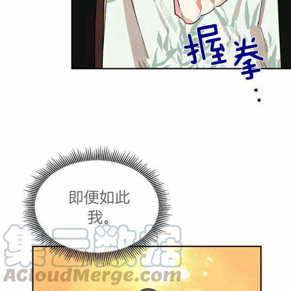 第26话56