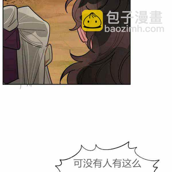 第26话6
