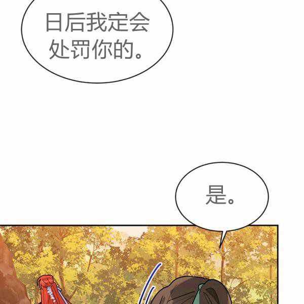 第26话61