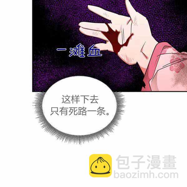第26话74