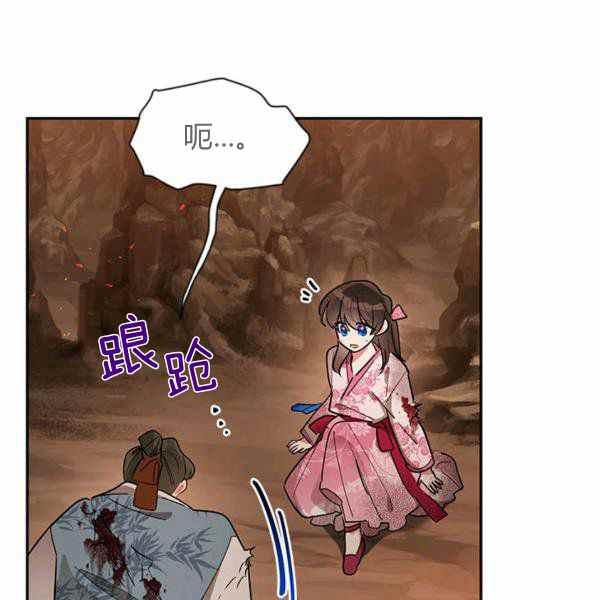 第26话75