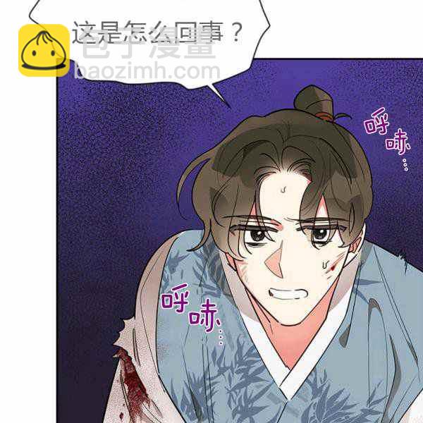 第26话77