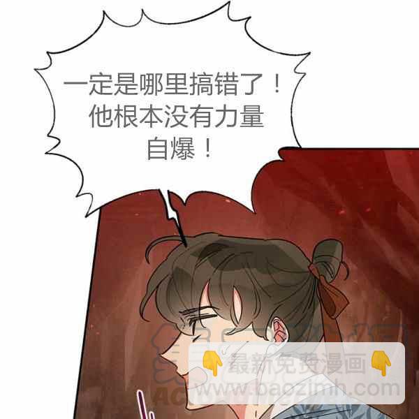 第26话80