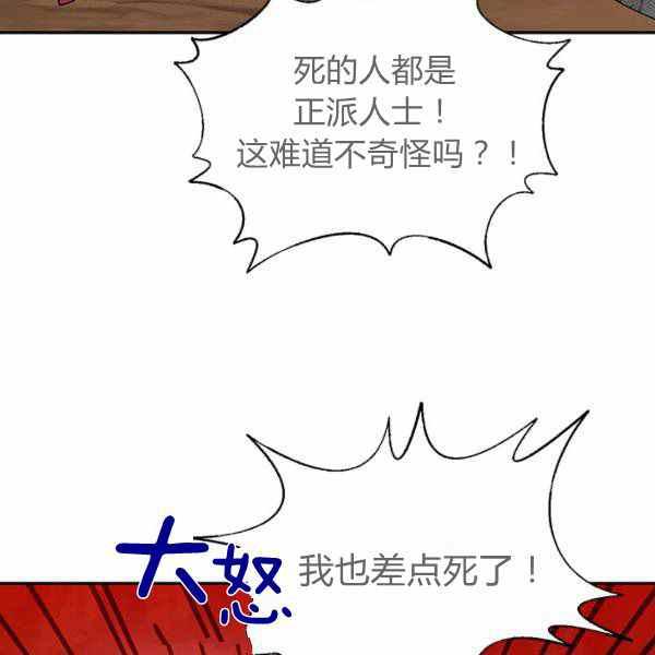 第26话83