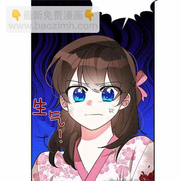 第26话86