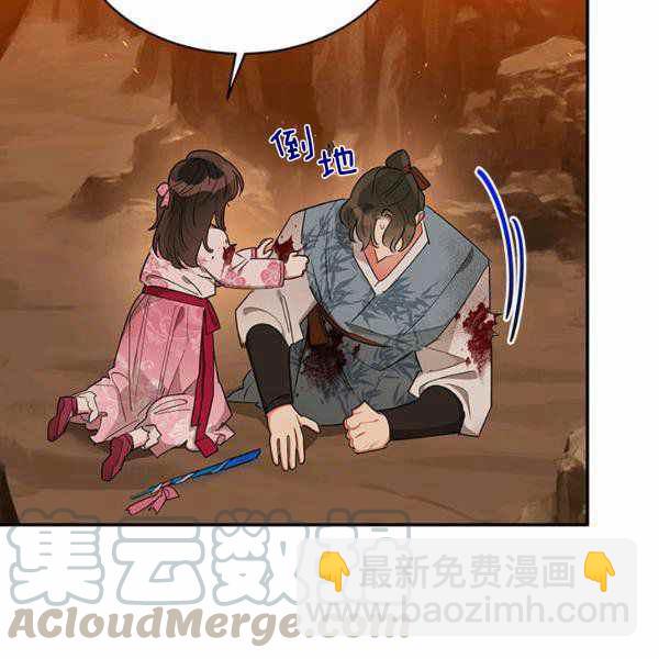 第26话88