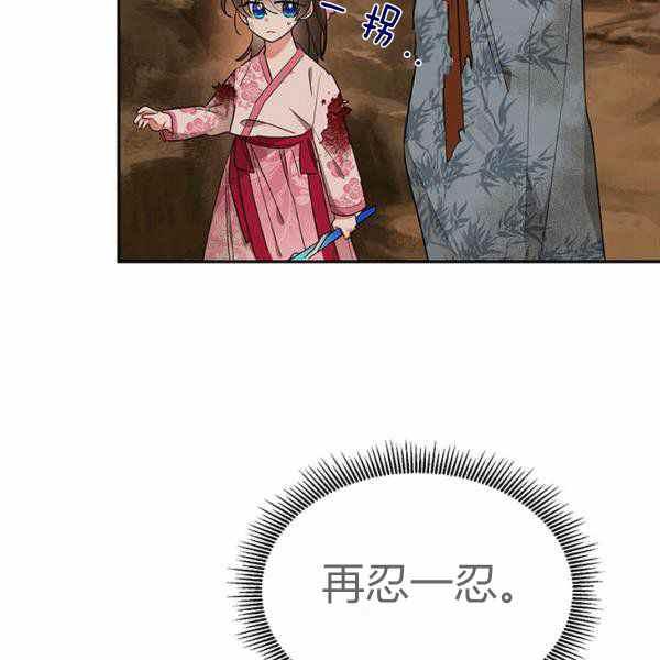 第26话90