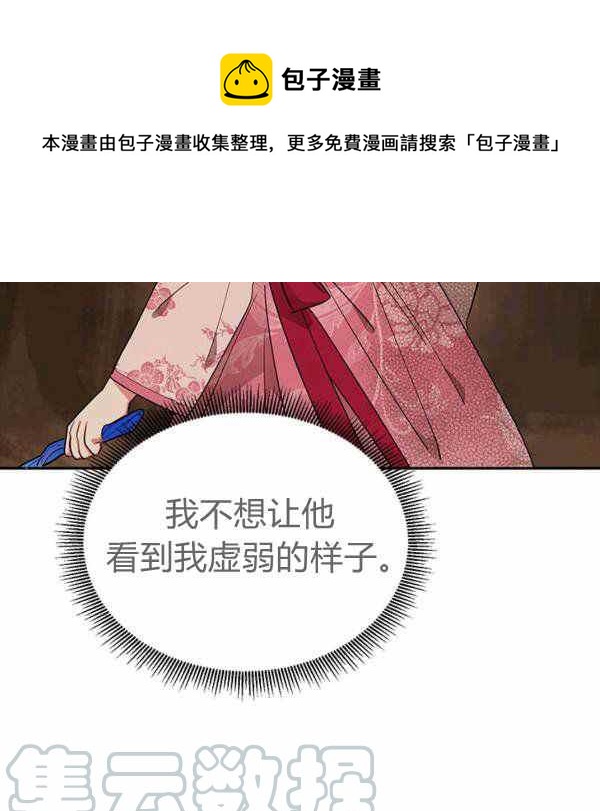 第26话92