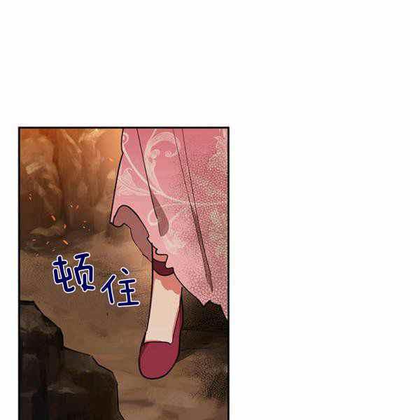 第26话93