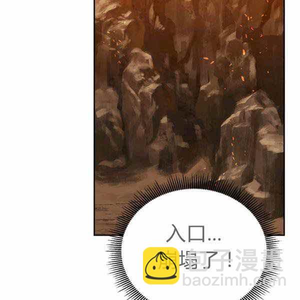 第26话95