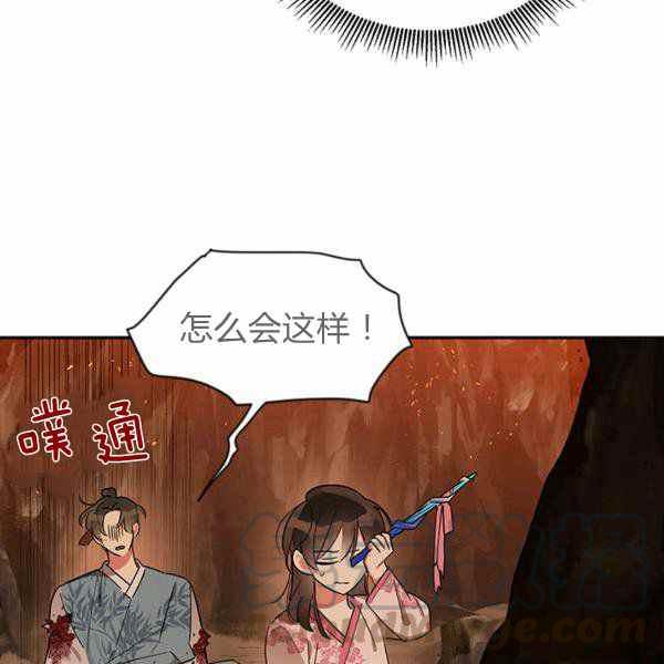 第26话96