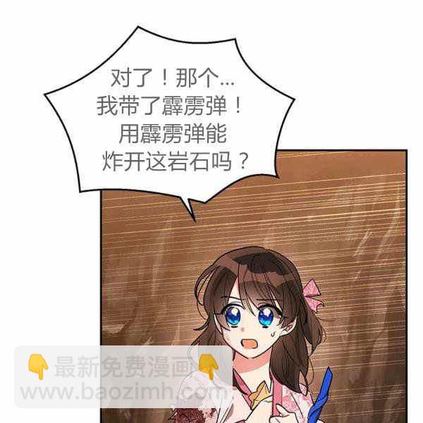 第26话98