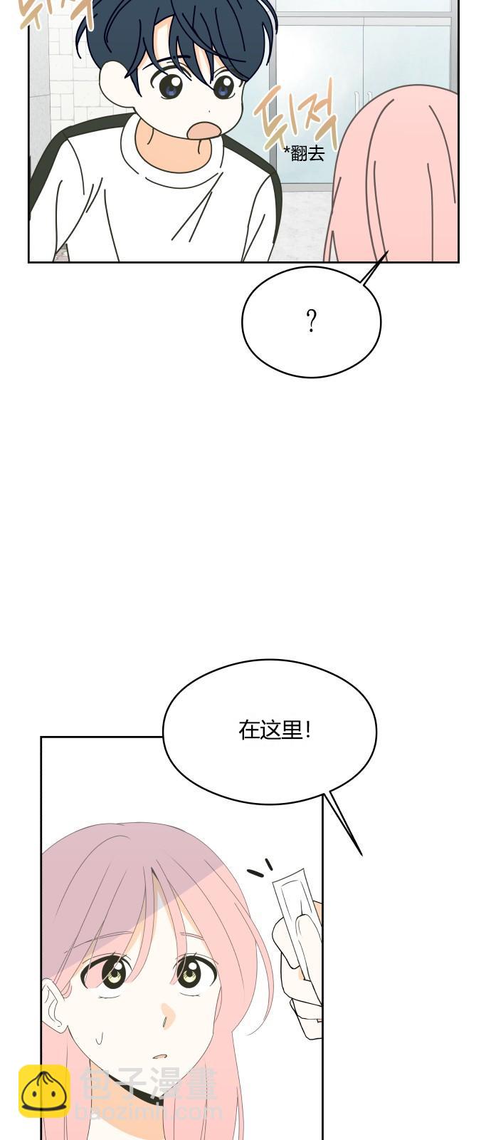 第19话11