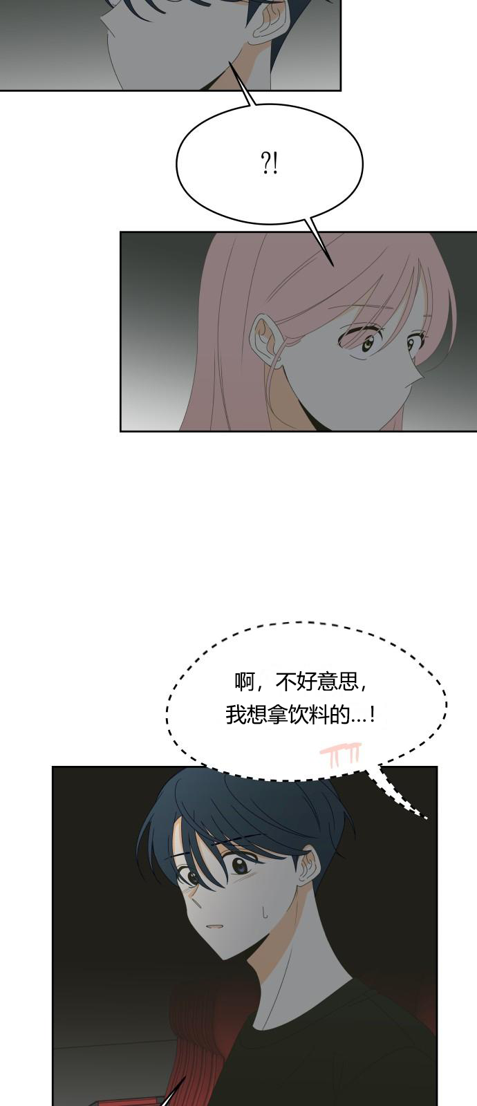 第19话32