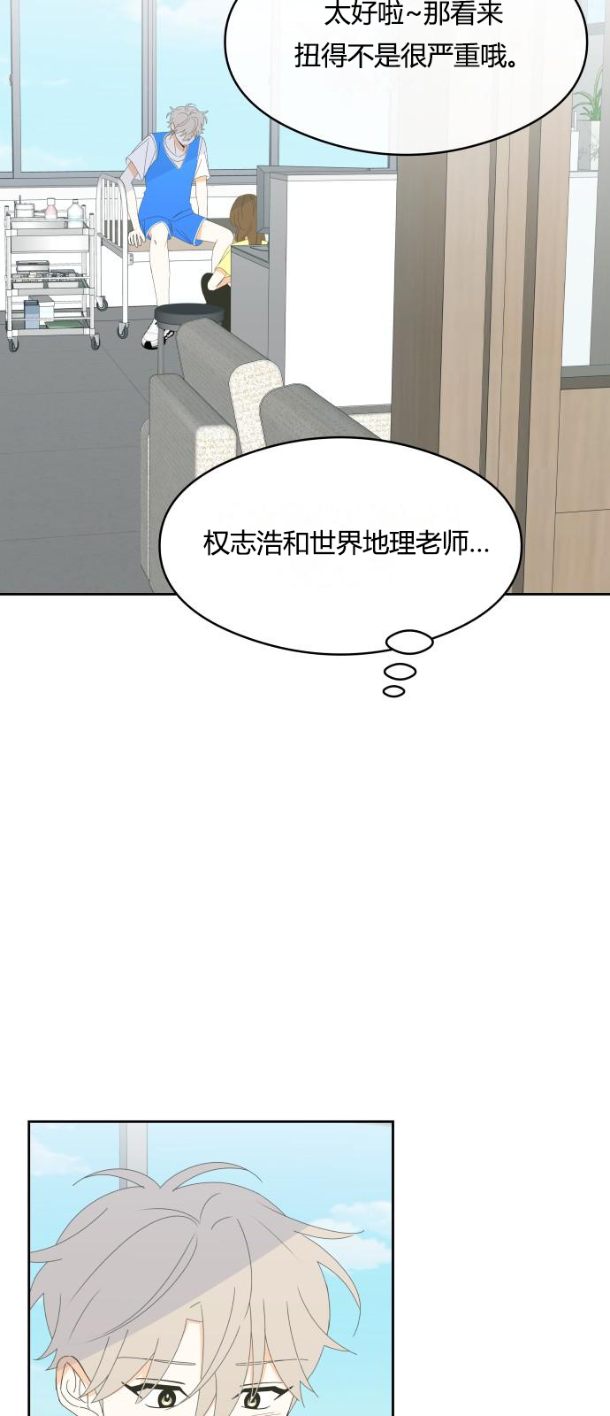 第19话4