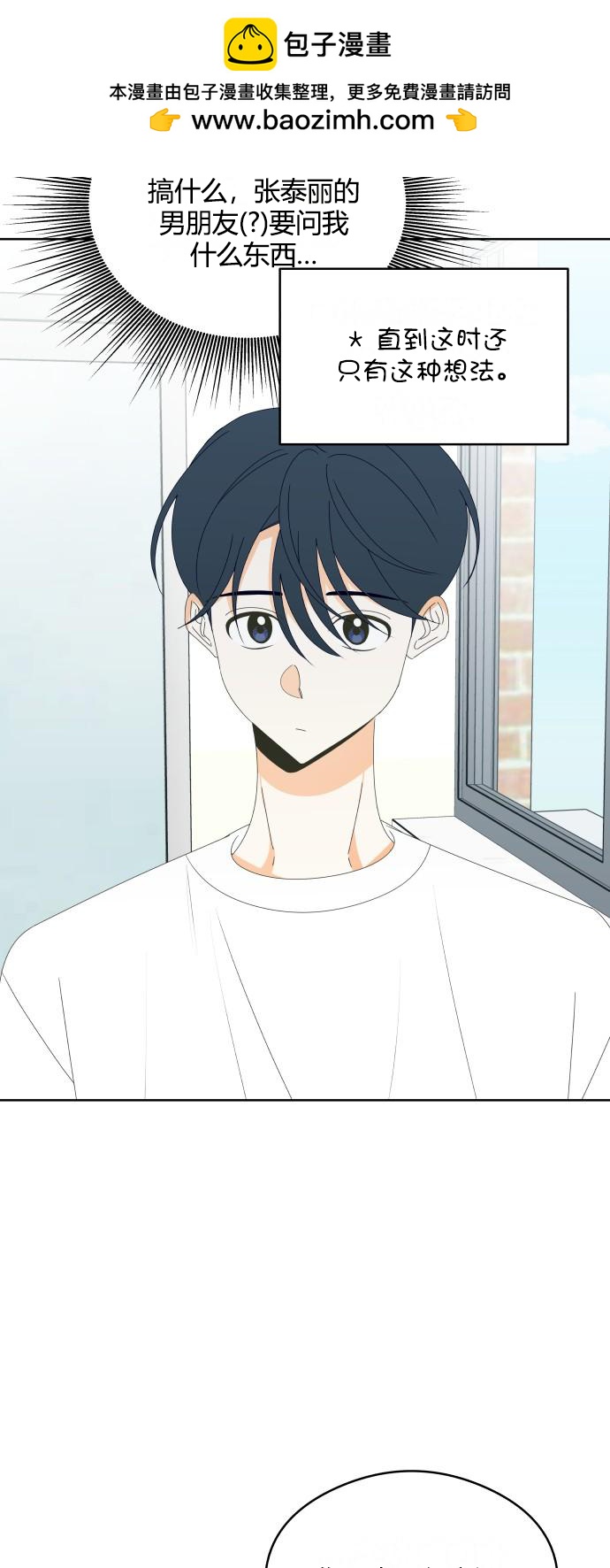 第44话1