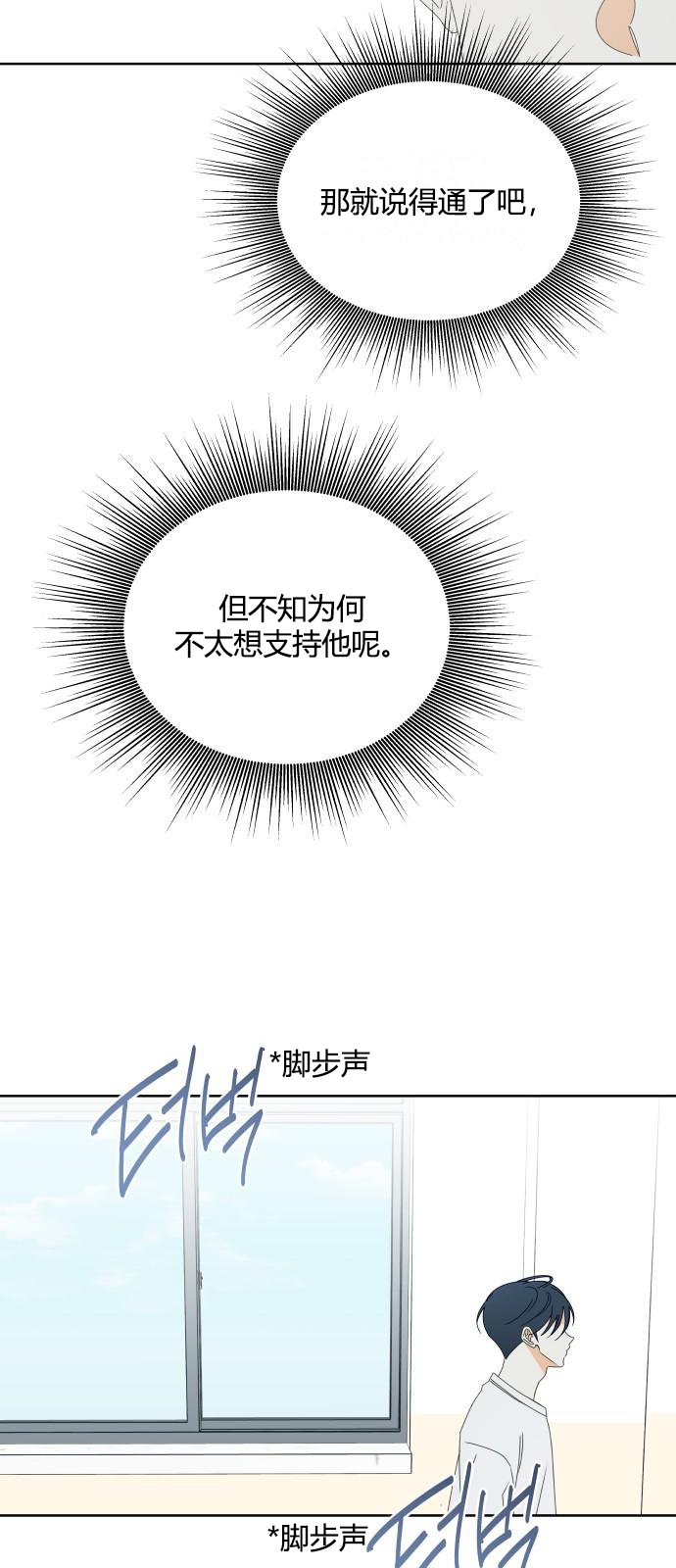 第44话10
