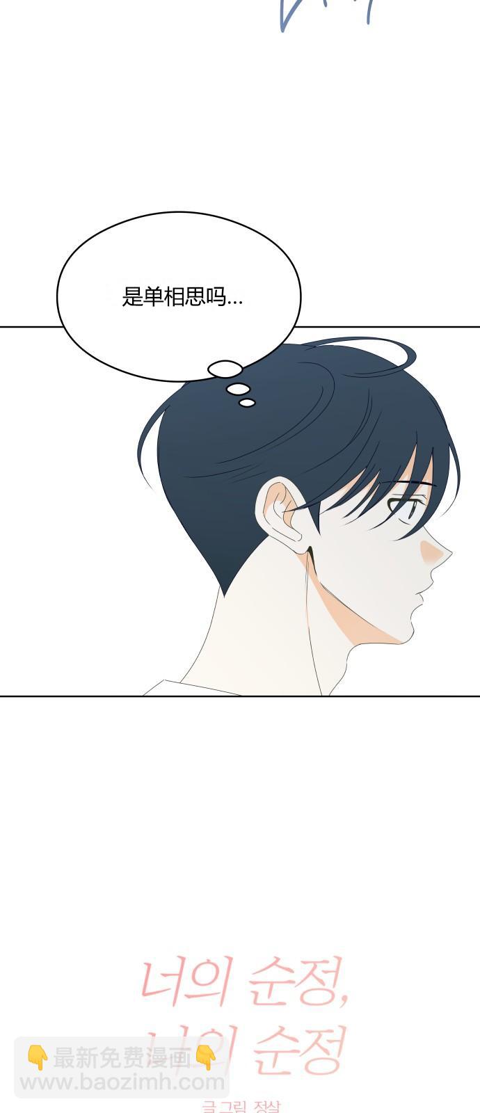 第44话11