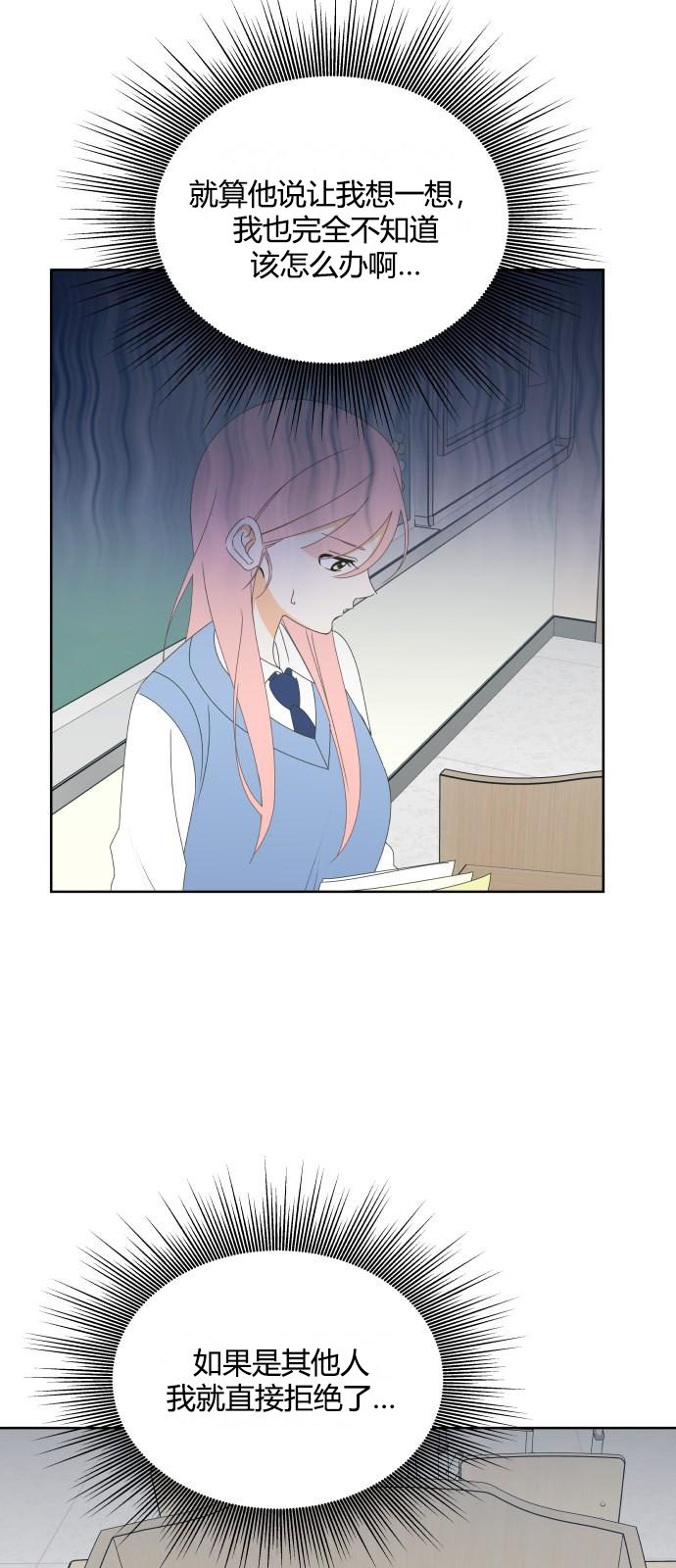 第44话13