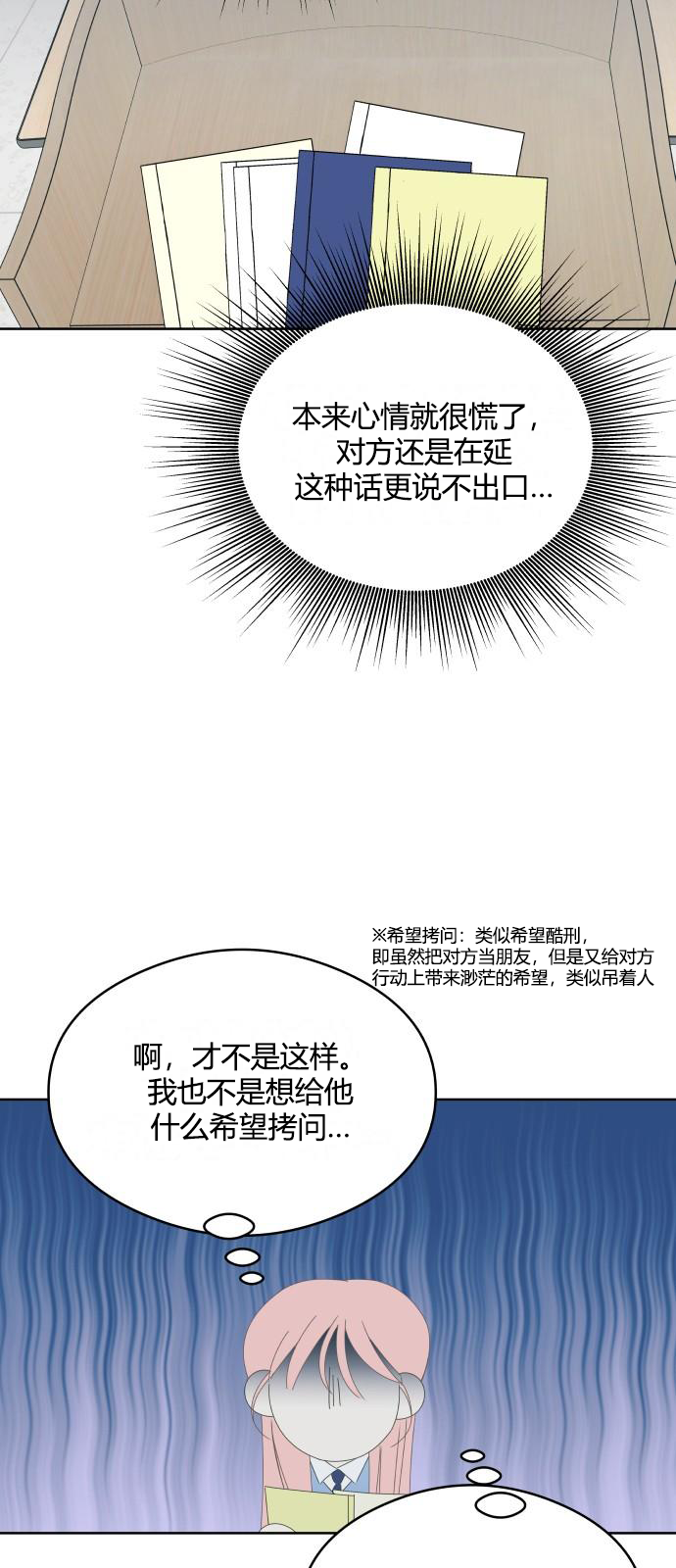 第44话14