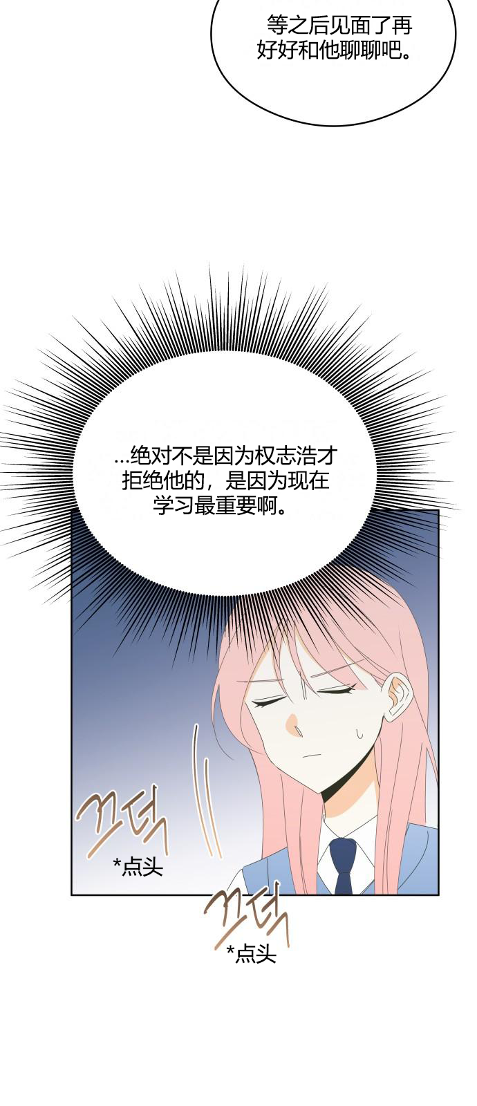 第44话15