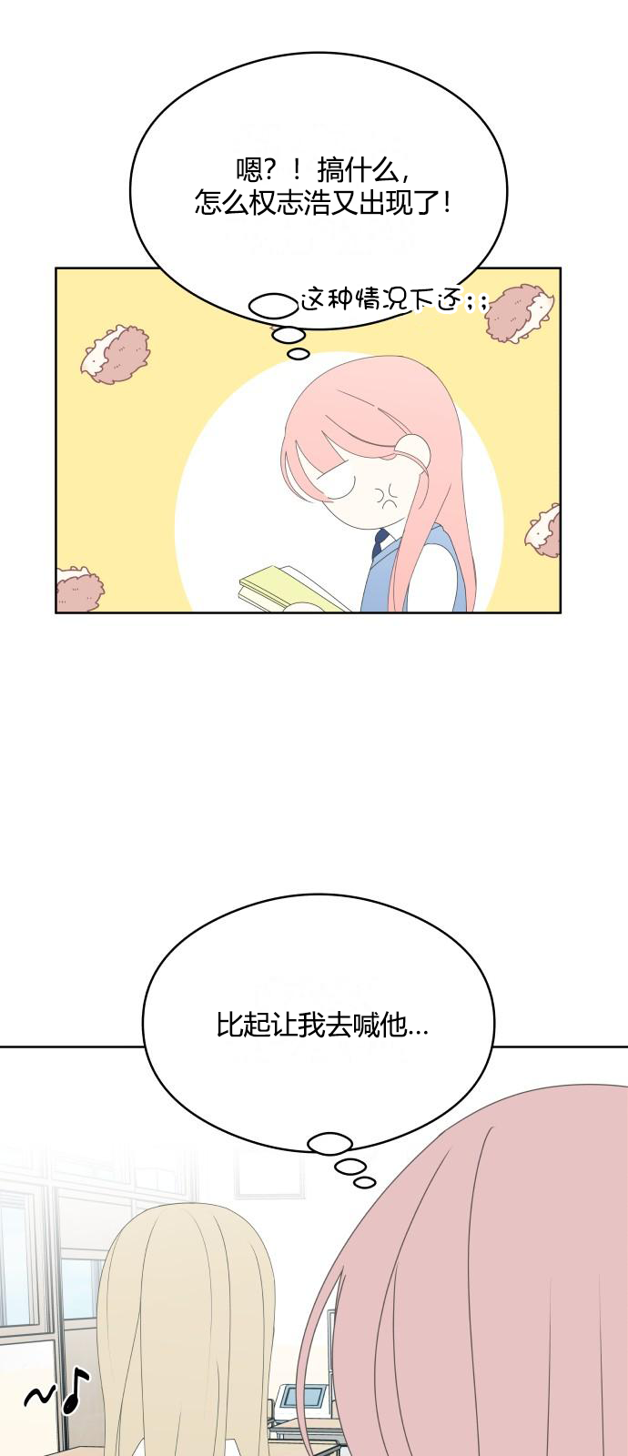 第44话16