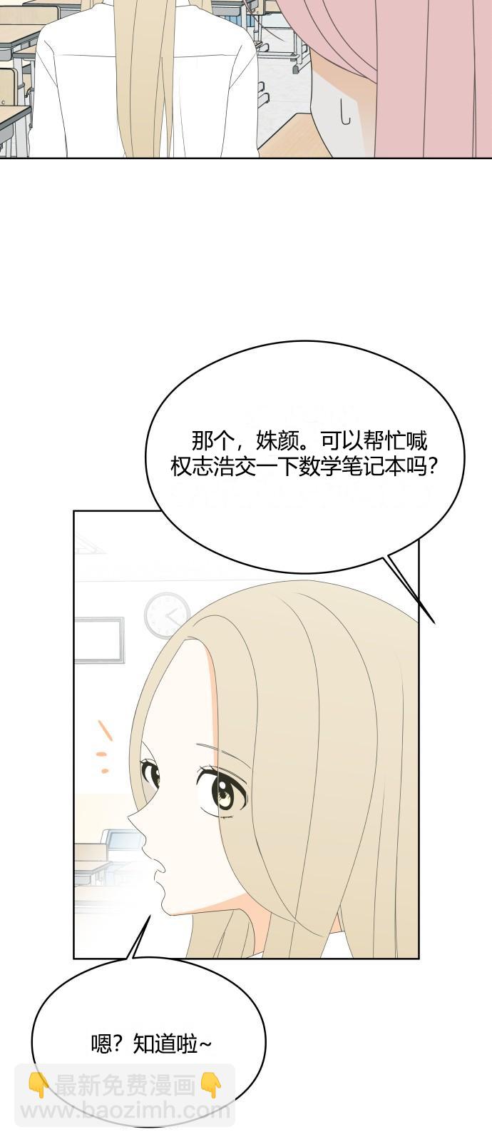 第44话17