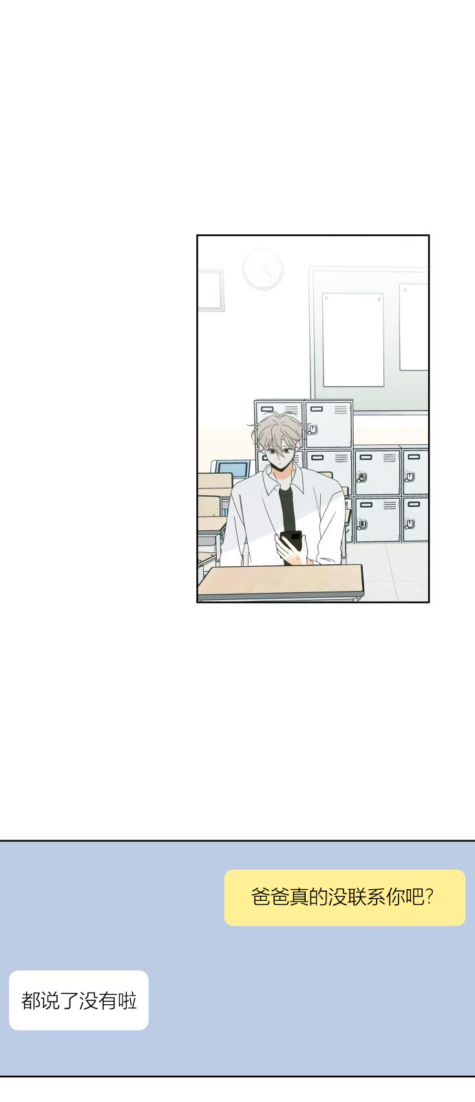 第44话18