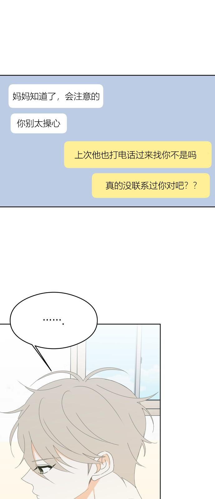 第44话19