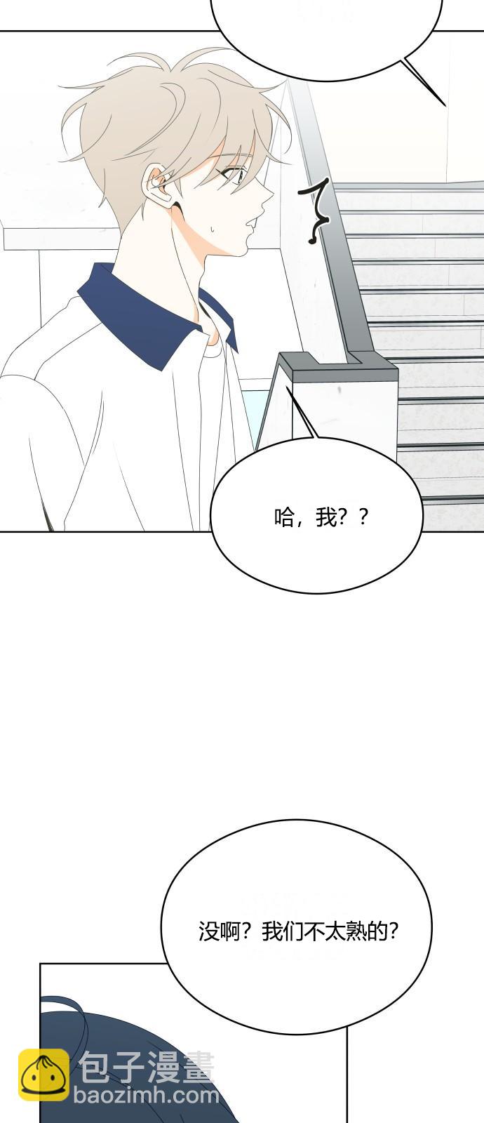 第44话2