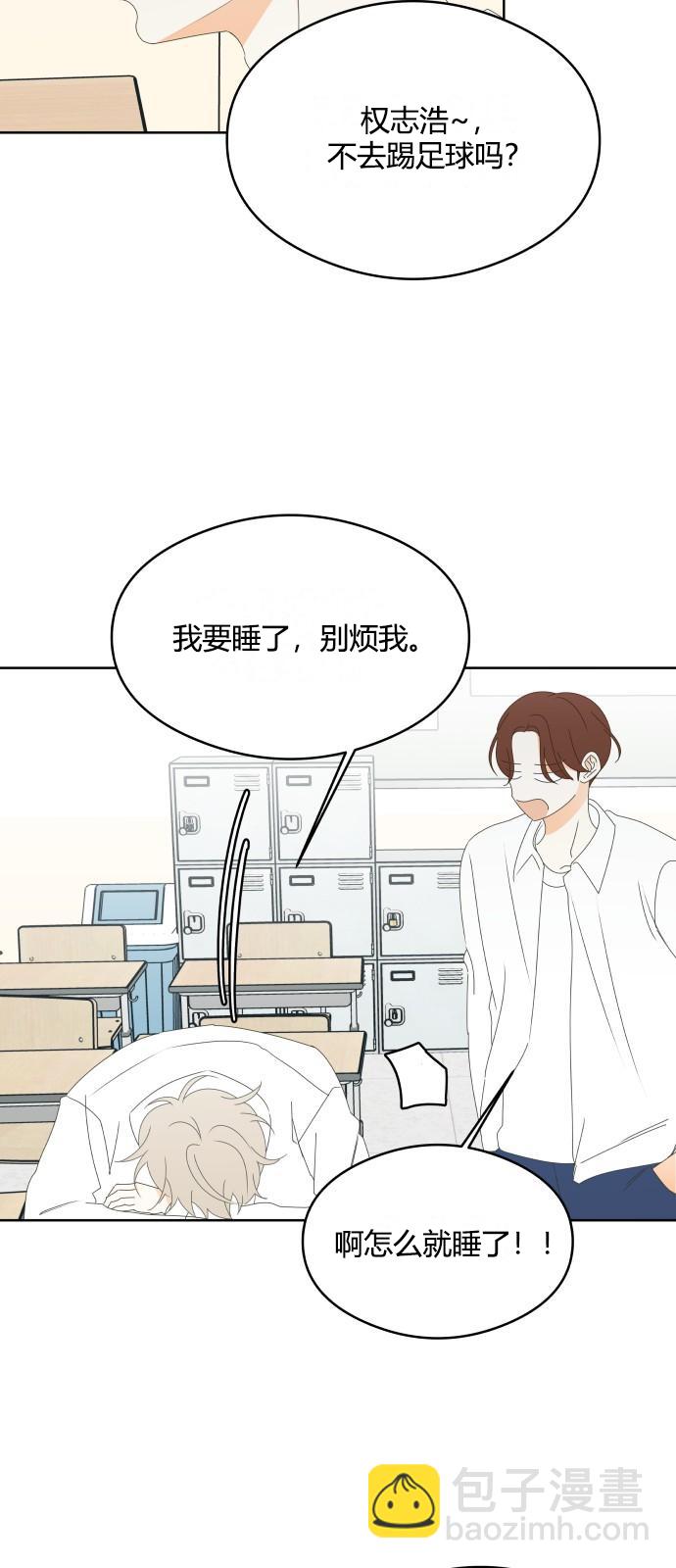 第44话20