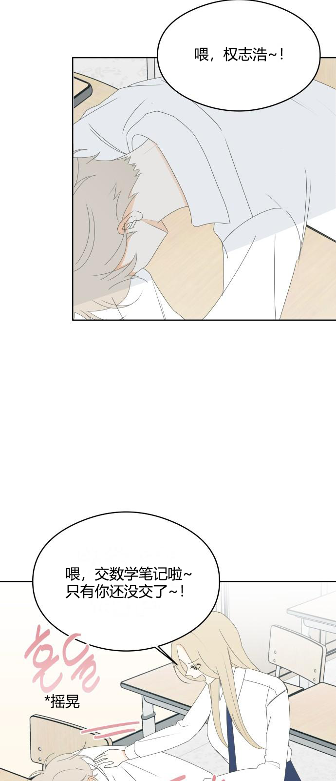 第44话21