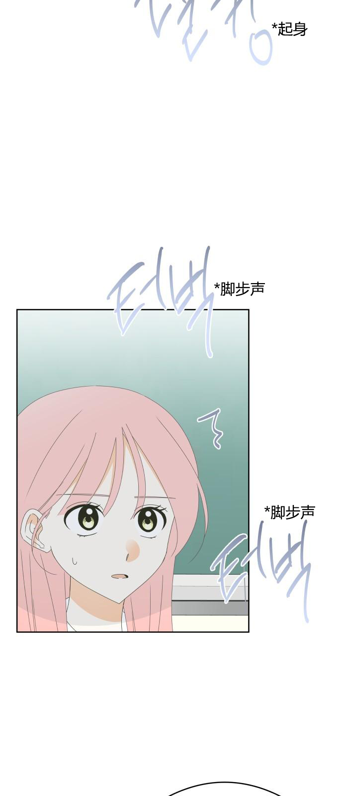 第44话23