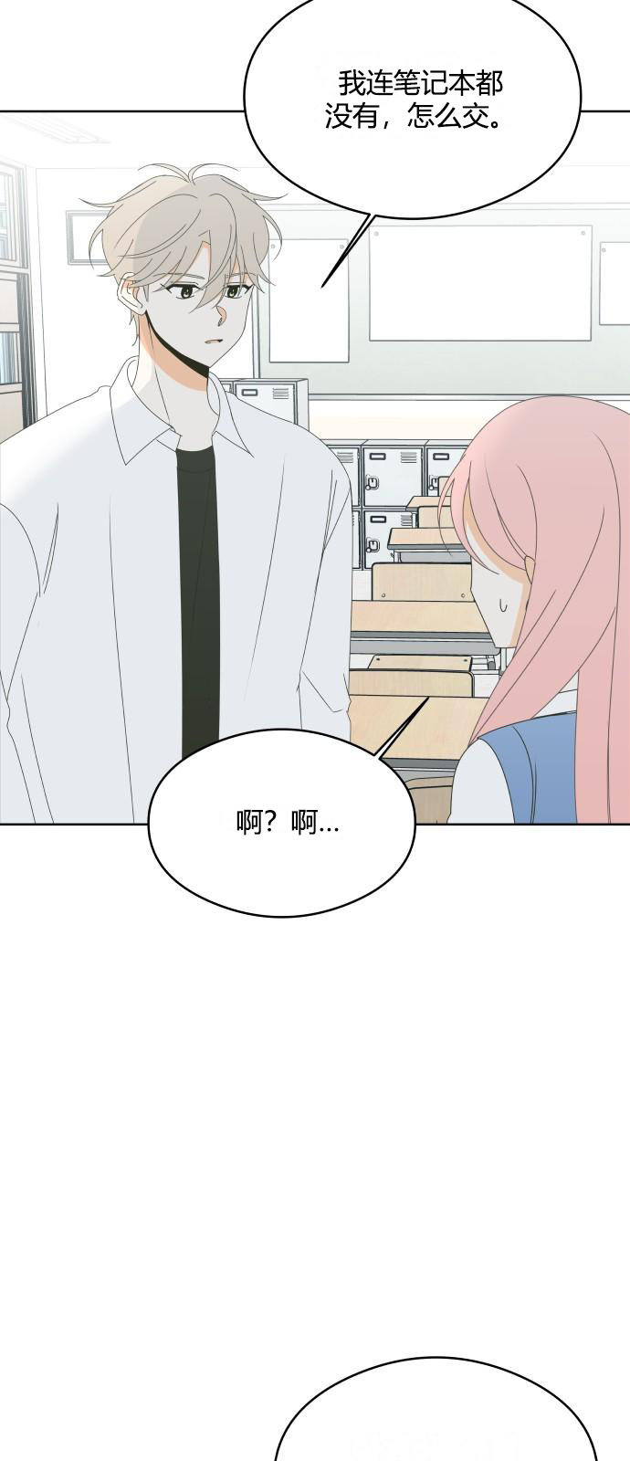 第44话24