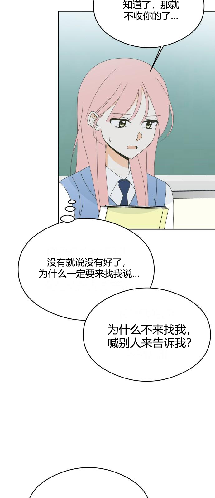第44话25