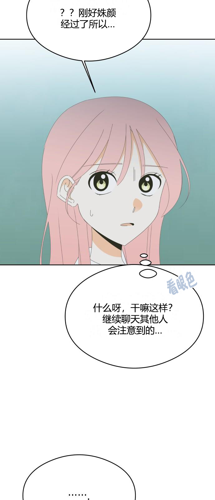第44话26