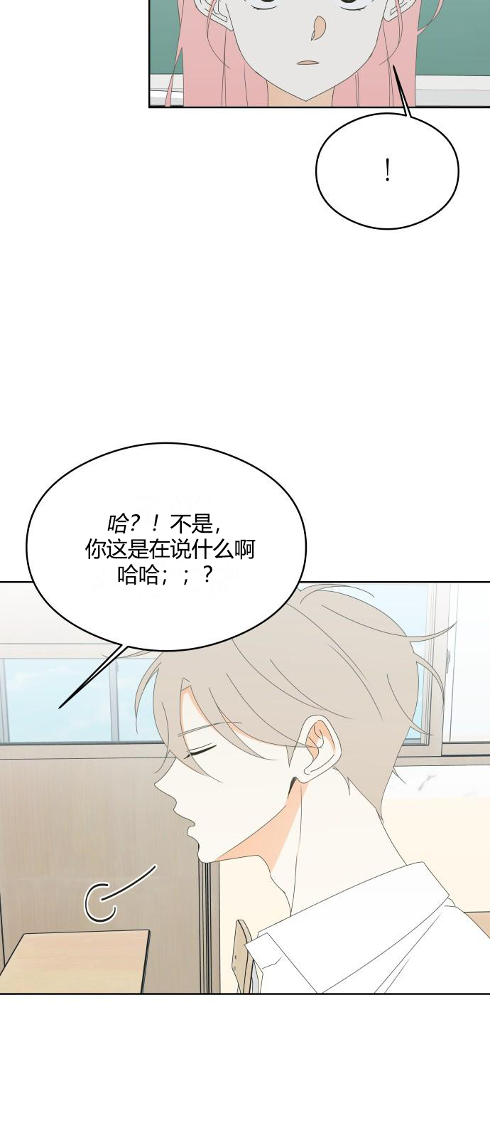 第44话28