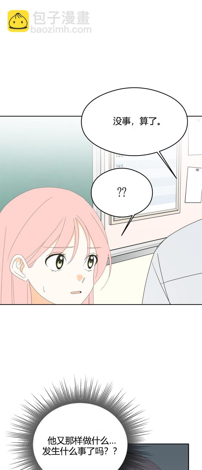 第44话29