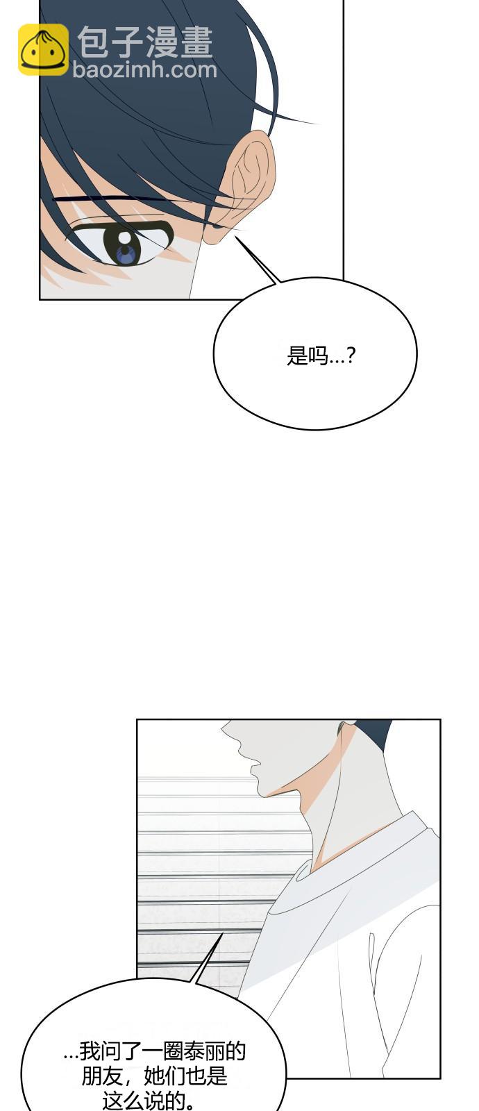 第44话3