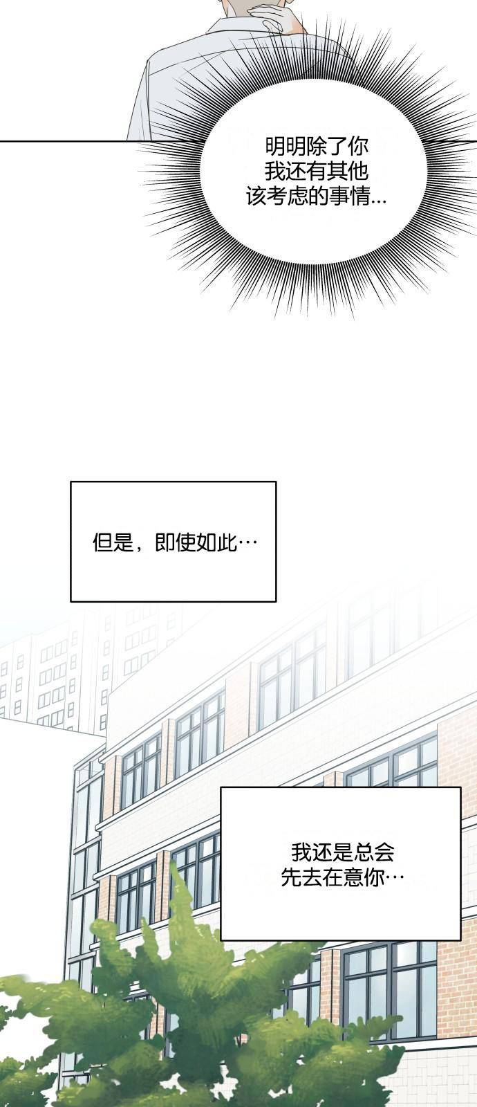第44话31