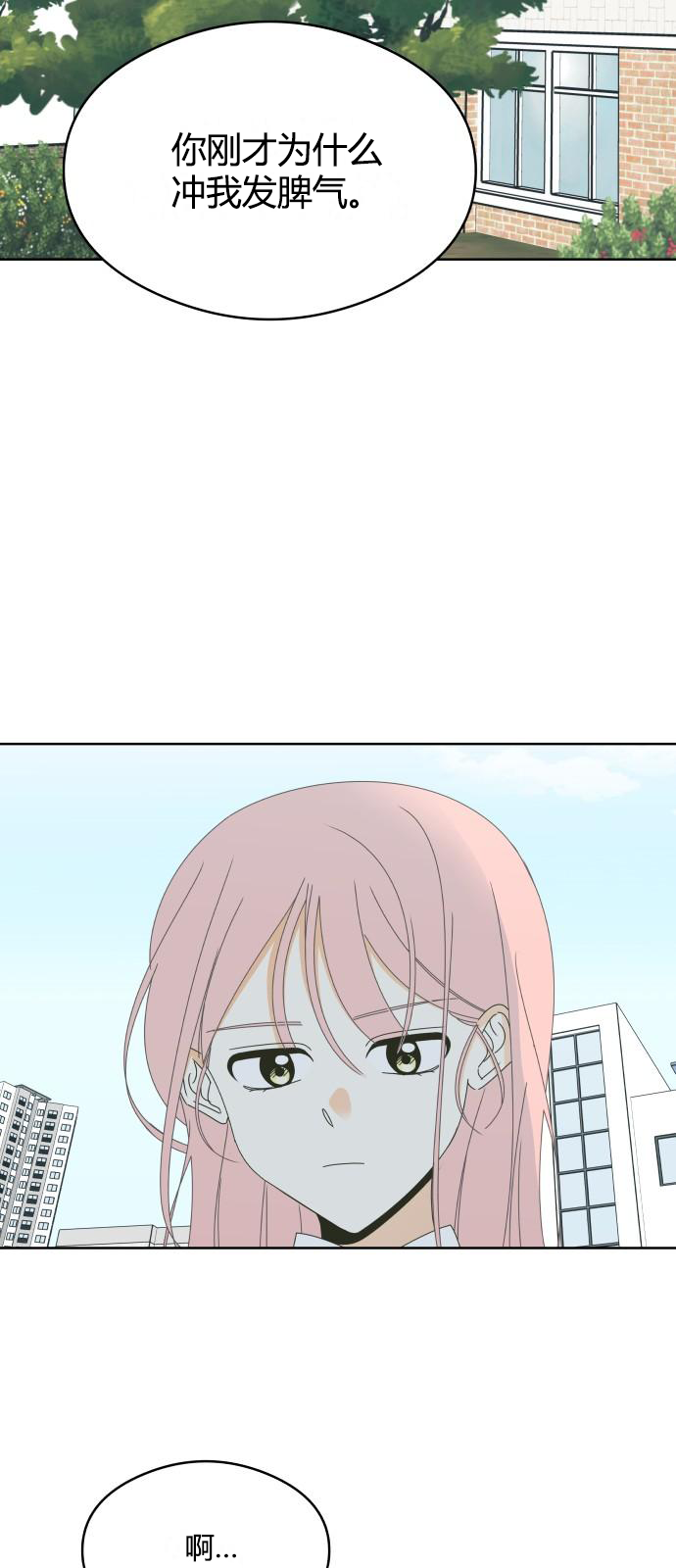 第44话32
